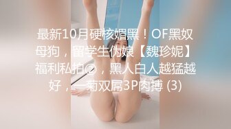 [300MIUM-655] 浮気常習の異常性欲妻！！！→【タイプがいれば逆ナンしてしまう程の異常性欲浮つきマ●コ！！！】