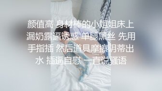 MFK-0068黑丝浪女的足交诱惑