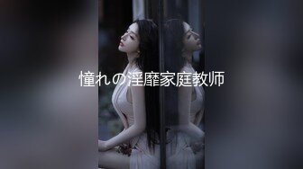 【PANS重磅】气质模特 潼潼 极品御姐，黑丝透明，阴唇清晰可见，撩人妩媚俏佳人画质