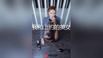 果冻传媒-婚内情 你偷你的老女人 我玩我的小鲜肉 纹身美乳杨桃