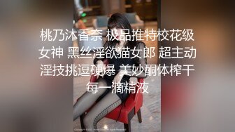 漂亮小姐姐 女神再度降临 模特身材大长腿 鲍鱼超粉 上来先口爆吃精 再连续中出内射两次