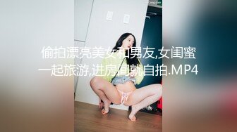 【极品媚黑??女神堕落】极品骚货女推主『性爱国度』和黑超大屌炮友性爱实录 三穴全通插 狂插叫爸爸 高清720P原版