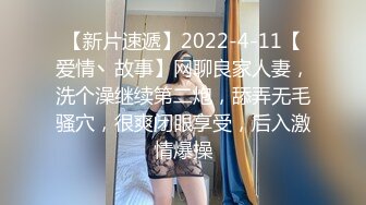 【新片速遞】2022-3-29最新流出萤石云酒店摄像头偷拍❤️两对男女做爱健身教练约炮模特身材高颜值美女叫声骚