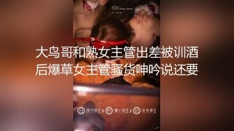 万人追推特极品夫妻【淫夫与娇妻】订阅私拍，完美气质SSS身材，各种日常性爱野战无套内射，白浆特别多 (24)