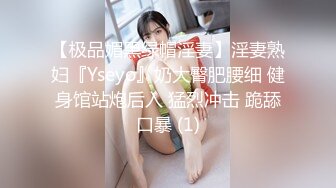 眼镜妹 清纯小萝莉 鸳鸯浴口交啪啪 娇小玲珑抱起来狂插征服感十足