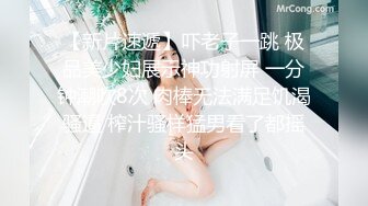 ?淫娃御姐? 高端完美身材究极蜜臀女神▌Yuri ▌诱惑网丝浅蓝情趣 律动抽刺咸湿白虎 羞耻内射看着精液溢出蜜穴