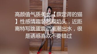 【新片速遞】全景2022❤️【高丝制服】高跟丝袜渔网妹 性感的尤物 BB犹如一块黑玉