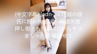 蜜桃影像PMX152AV女优面试现役模特