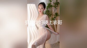 【精彩的换妻游戏】激情4P带别人一起干自己的老婆丝袜高跟露脸口交两个大鸡巴上下其手揉奶玩逼各种抽插