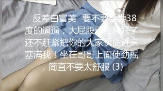 SWAG 蜜桃臀蜜汁反差婊黑丝大长腿恋足舔足细高跟 Fetishbody