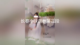 私約美乳援交妹要求她換上黑絲性感內衣跟我操