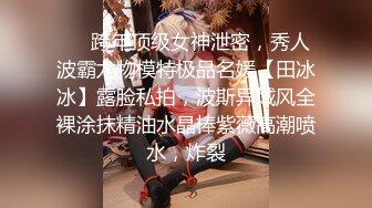 【出各种大神视频资源】绿帽男带单男来家里操哭自己老婆