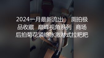 2/27最新 后入操逼女上无套啪啪打桩不过瘾再用道具跳蛋自慰VIP1196