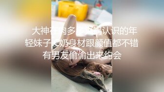 泄密极品反差婊投稿被出卖流出❤️喜欢口爆颜射的美女刘淇和巨屌男友性爱视频