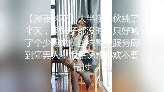 【超顶猎艳大神】阿刚探花 极品开档黑丝纹身妹气质非凡 销魂抽插白虎嫩穴 美妙快感呻吟 无套内射蜜穴入侵宫腔