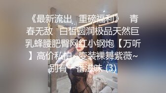 麻豆传媒特别企划-女神羞羞研究所EP4 探索女神高潮不止的秘密-秦可欣-沈娜娜