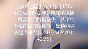 STP34170 糖心Vlog 调教暴露白丝修女 沉浸式享受肉棒抽刺 小小奈佳