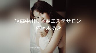 ??国模私拍，大神有偿约炮已有男友反差幼师女【98小可爱】番外篇，啪啪时还让她给男友打电话 楼道内口交2K原版