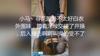  餐厅遇到的漂亮小姐姐勾搭到家里丝袜迷人舔吸鸡巴情欲沸腾啪啪猛力抽插爽呆了