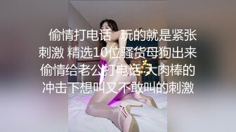 时间暂停NTR当面羞辱巨乳妹男友-张芸熙