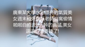 公子D哥重金網約高顔值明星氣質外圍女巨奶肥臀歐美範身材翻過來調過去使勁幹有錢就得幹這樣的女人