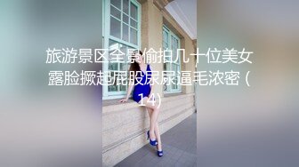 “不能射里面，我男朋友会发现的，你射我嘴里”前台在走廊被后入潮喷口爆