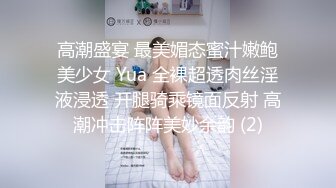  清纯尤物小美女~被捆绑滴蜡灌药，彻底爽疯了，没有形象了！