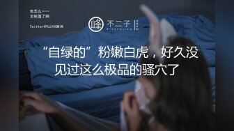 ⚫️⚫️【12月福利⑤】万人骑露脸反差婊，福建高颜长腿女神【DragonLLLL】23G完整长视频，调教3P