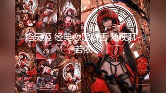 高颜值反差模特女神 Stella 大尺度露点私拍 居家浴缸裸体诱惑 三点全露3