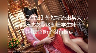 KTV女厕偷拍和服美女的小嫩鲍