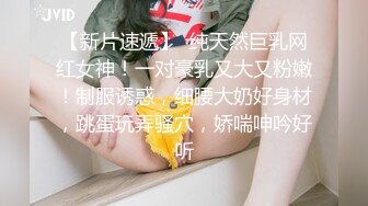 “求求你了不要弄了”真实强推白丝袜良家眼镜妹强行插入（约她看简阶）