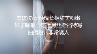 STP33261 氣質超棒美女！激情道具自慰！情趣裝黑網襪，翹起屁股肛塞尾巴，雙指扣穴，假屌深插騷穴 VIP0600