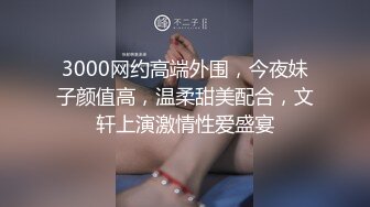 爆操情人，可多人运动