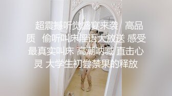 风骚熟女教师后入内射！第三部