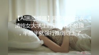 酒吧街一路跟踪抄底白裙美女✿这是刚打过炮吗✿B里流出白色的液体