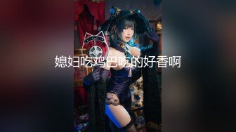 2024年3月【我在上戏学表演】女神爱书法，爱跳舞，才女加美女，身材还一级棒，水汪汪的穴让人看了秒硬