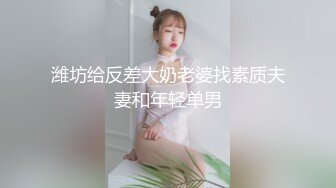 蜜桃影像传媒 PMC073发情姐姐被亲弟同学爆操