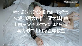 用影像记录淫靡生活！约炮大神OnlyFans牛逼海王【小陈故事多】淫乱约炮生涯好像还开了培训班