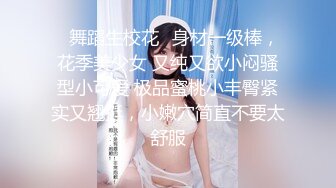 -大奶白嫩妹子风骚无比 高潮时大叫 射给我 快点1