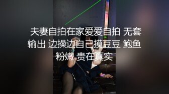 韩国大胸美女主播漏胸直播