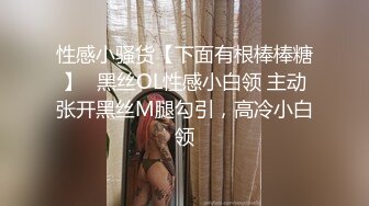 极品美乳淫妻《嫂子爱露出》群P乱交露出__前裹后操小逼要玩烂 (7)