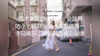 极品颜值绿帽淫妻大神【寒烟FQ】娇妻穿上性感空姐制服套装被单男玩弄外人眼中的女神私下就是一只欠操的骚母狗