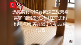 表演系大美女和男友操逼 男的鸡巴大,女的无毛粉嫩逼 各种玩弄