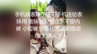 STP22524 年轻极品身材女孩撅着屁股小裙子被脱下漏出白嫩性感阴户肛门塞着塞子JJ后入菊花