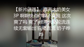 ✅♈TWTP 情侣私人温泉旅馆被工作人员暗藏摄像头偷拍传网络,受害女崩溃大哭 (4)