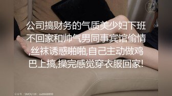 麻豆传媒周日最新出品MDS009 爆乳骚货女友各式情趣制服色诱大屌男做爱呻吟刺激