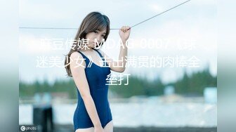 《最新泄密✿反差尤物》推特极品网红巨乳双女神【九儿温柔妹妹 璐璐】合体定制私拍，姐妹系列之风韵的教师