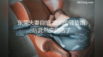 土豪定制福利，不胖不瘦极品身材白皙女神【一颗跳跳糖】情趣裸舞，搔首弄姿撸点满满