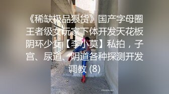 【新片速遞 】  长卷发美少妇素颜出镜，露脸全裸自慰蝴蝶穴，沙发上胖男传教士，特写战后蝴蝶逼