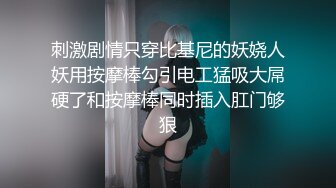 楼上偷窥楼下的小夫妻吵架没想到吵着吵着竟然把衣服脱光了开始打炮